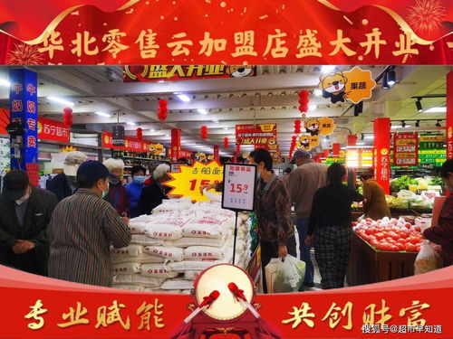 全場景賦能中小零售商戶 家樂福零售云，讓開店更輕松、賺錢更省心