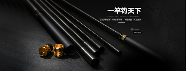 姜妍希攜手漁具魅力 網(wǎng)頁電商海報(bào)的極致呈現(xiàn)