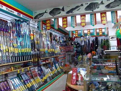 余鐘釣具店 匠心漁具，悠然垂釣時(shí)光