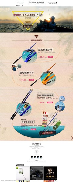 漁具套裝攝影素材的三大使用指南